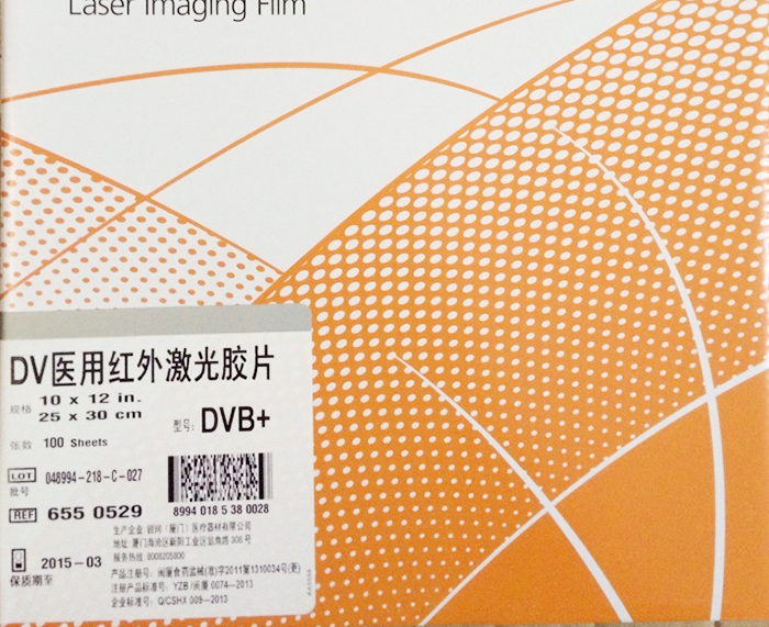 西寧推薦醫(yī)用x光膠片批發(fā)